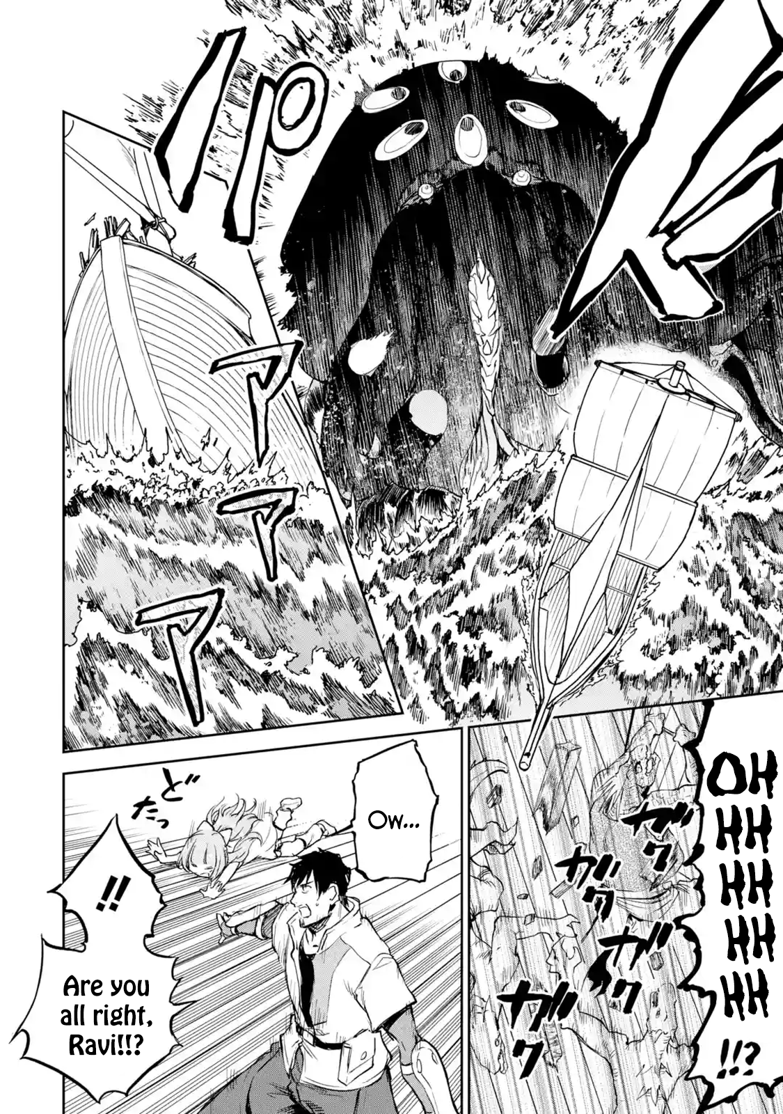 Page 2 of Chapter 14.4