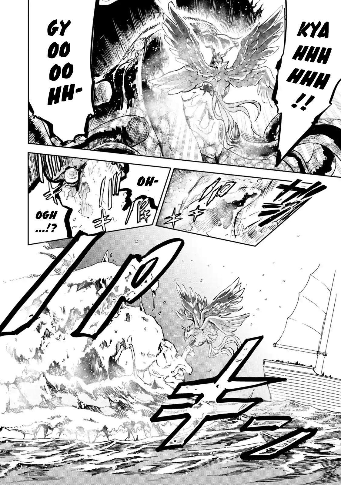 Page 7 of Chapter 14.4