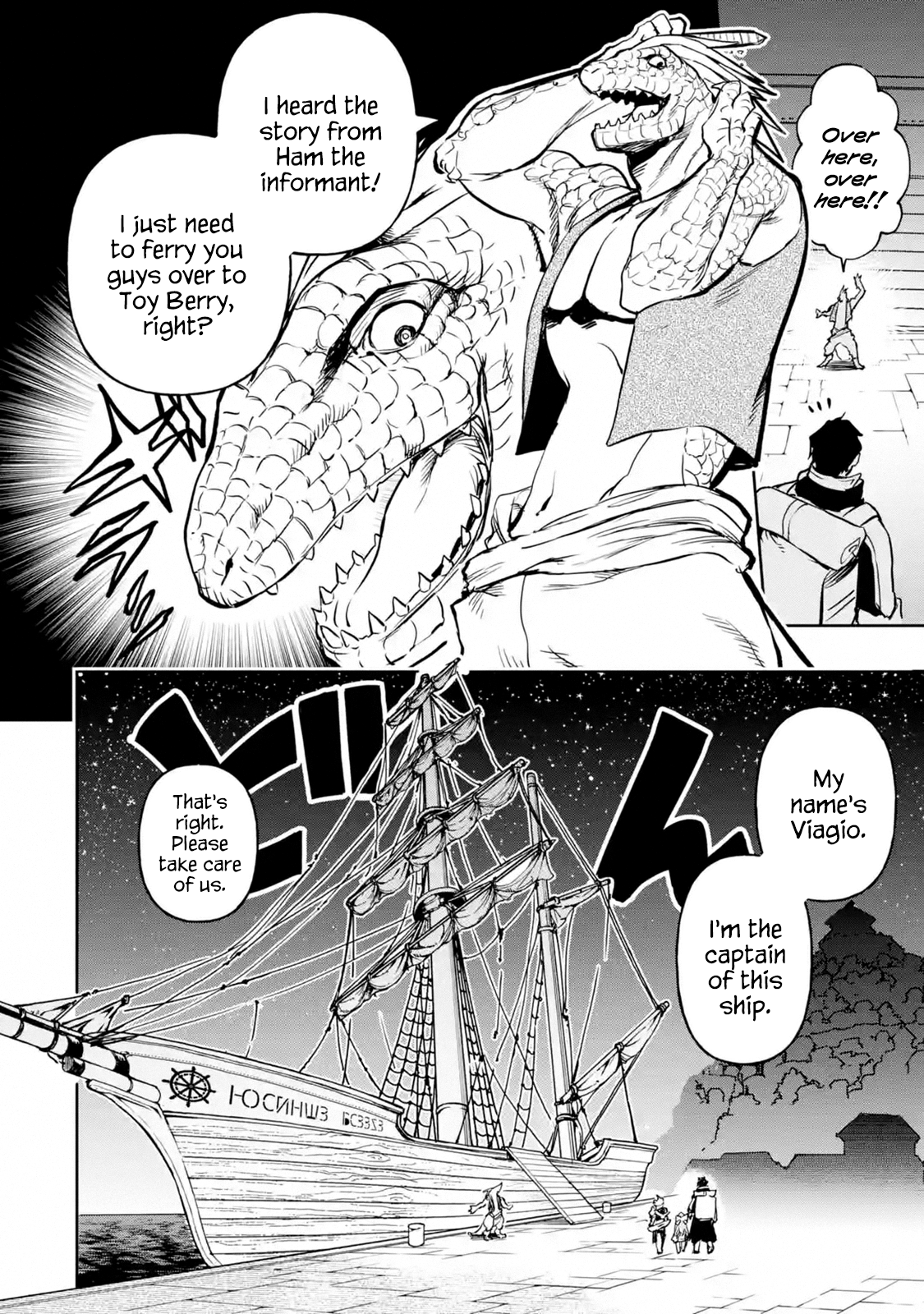 Page 1 of Chapter 14.2