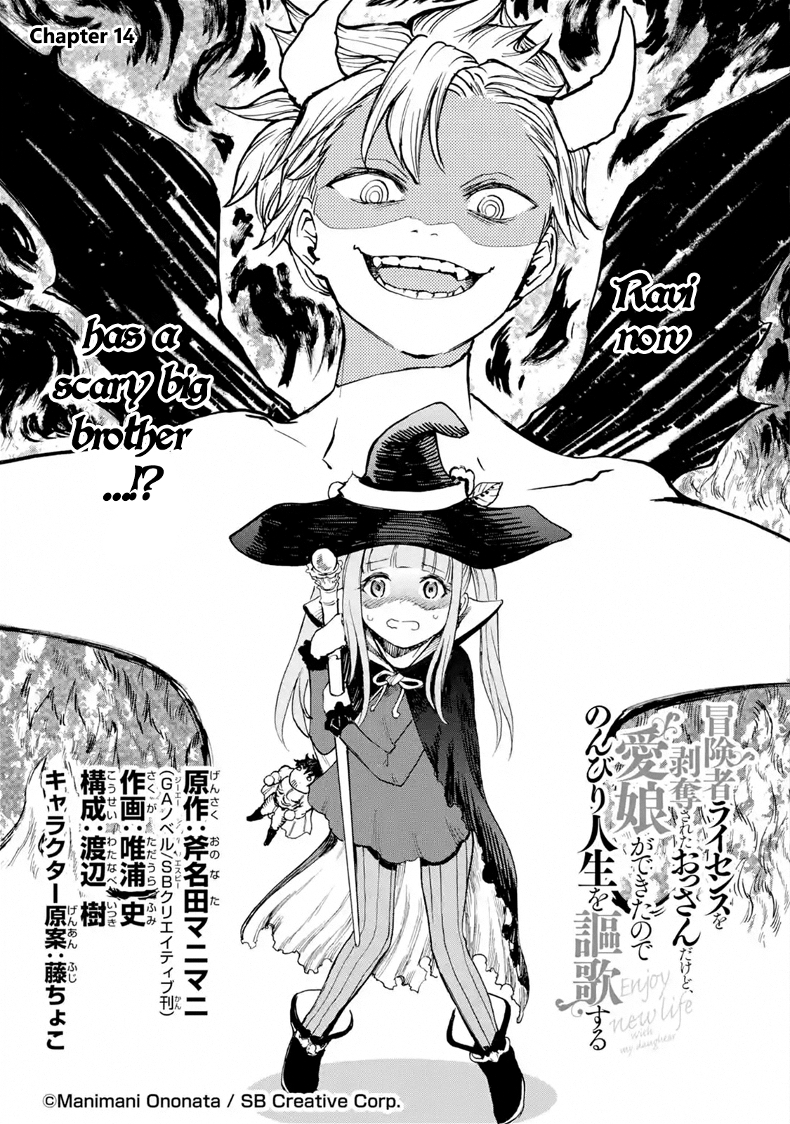 Page 1 of Chapter 14.1