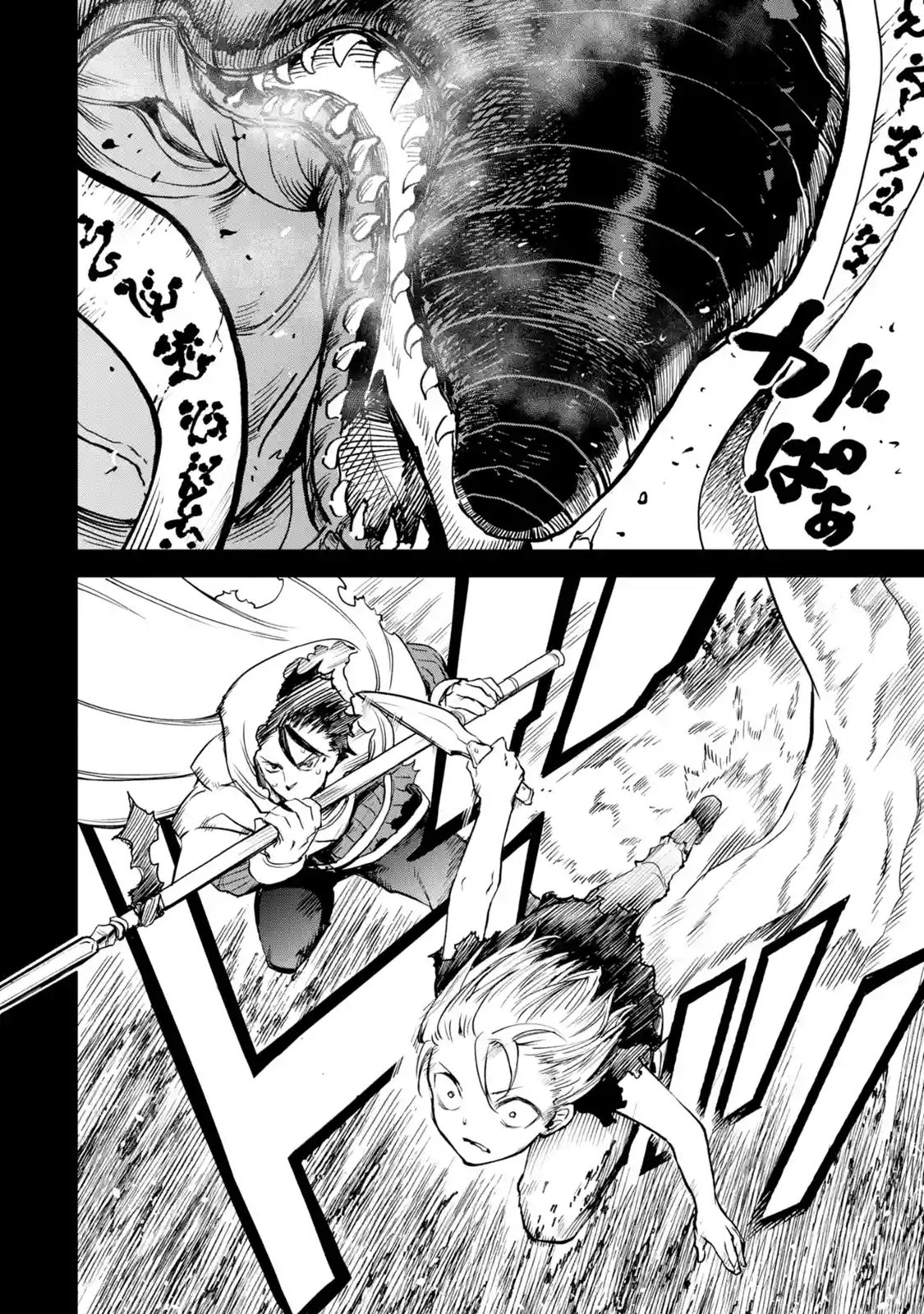 Page 6 of Chapter 15.2