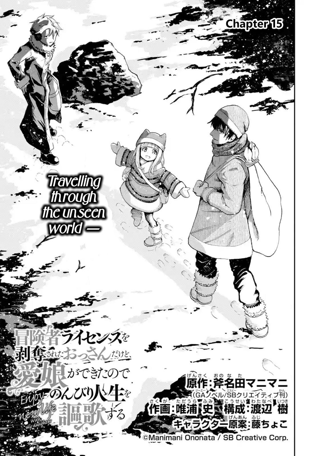 Page 1 of Chapter 15.1