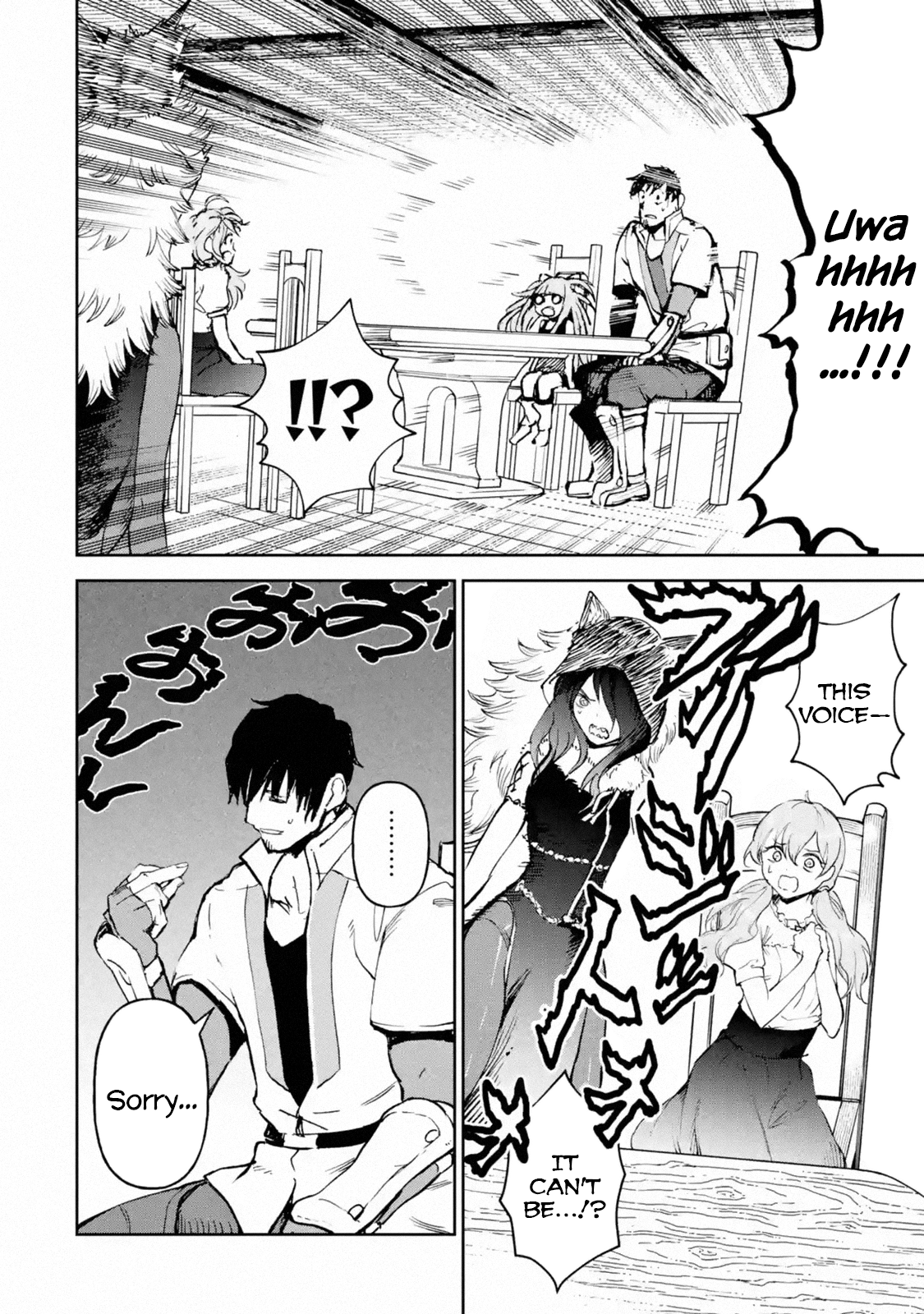 Page 5 of Chapter 16.4