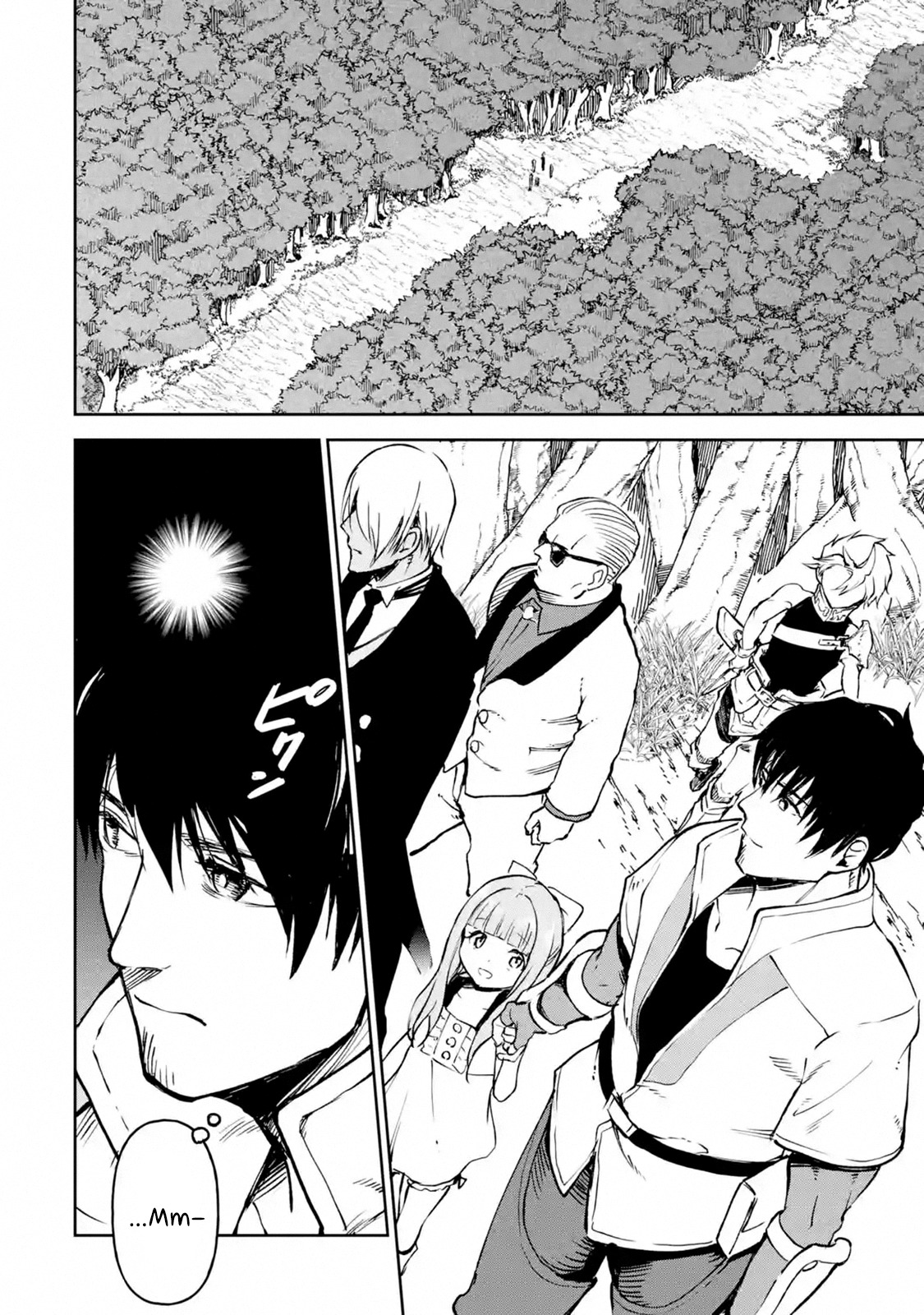 Page 1 of Chapter 16.3