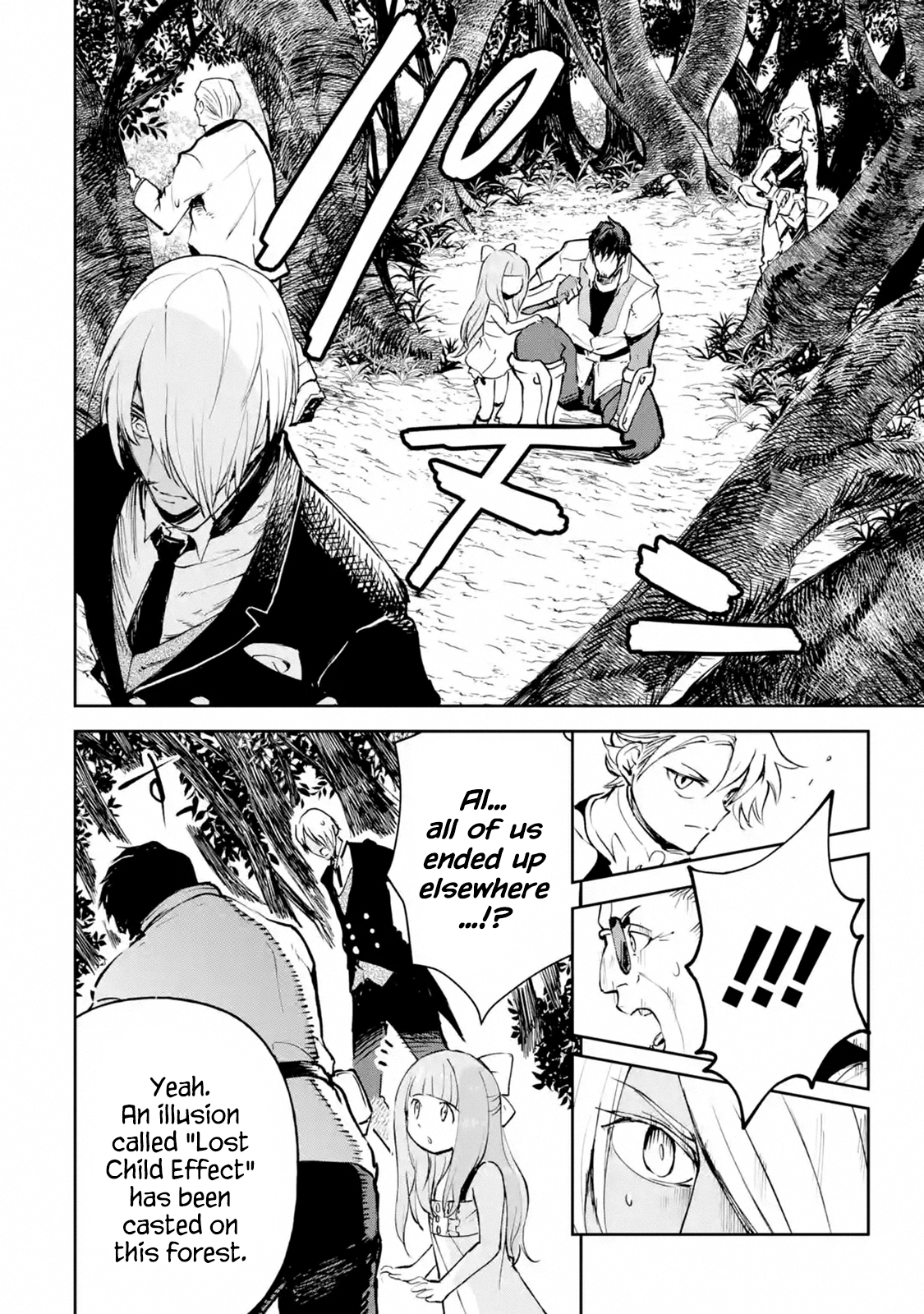 Page 3 of Chapter 16.3