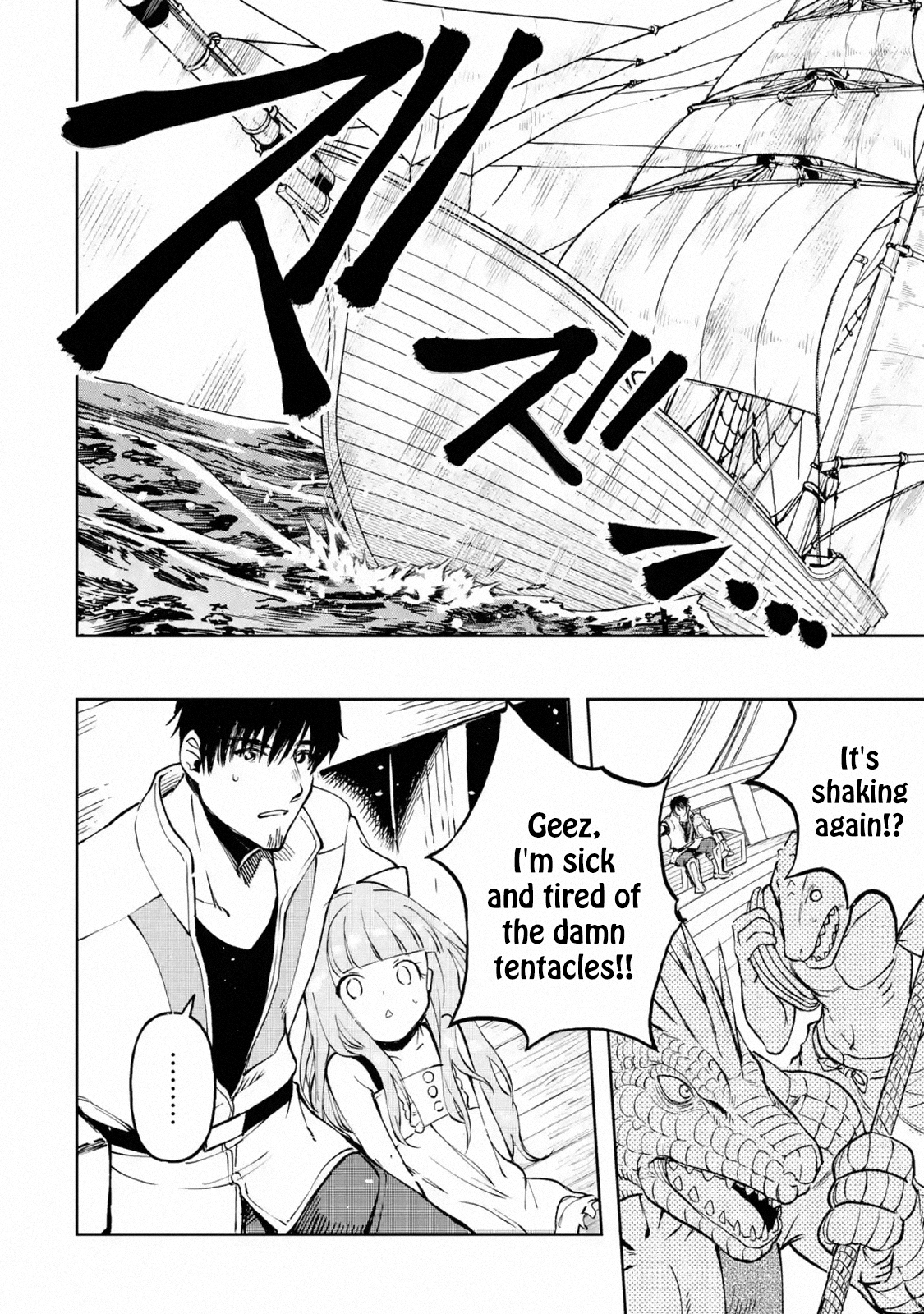Page 8 of Chapter 17.4