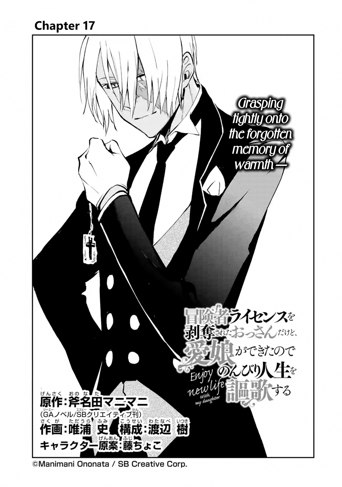Page 1 of Chapter 17.1