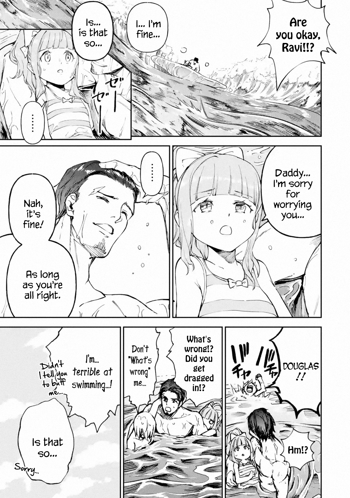 Page 2 of Chapter 17.2