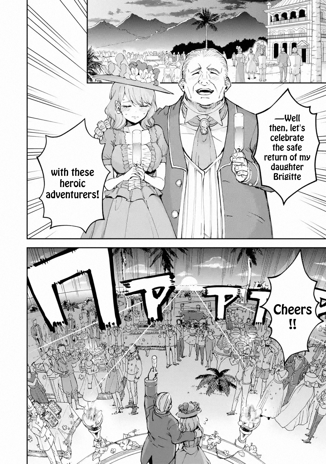 Page 3 of Chapter 17.2