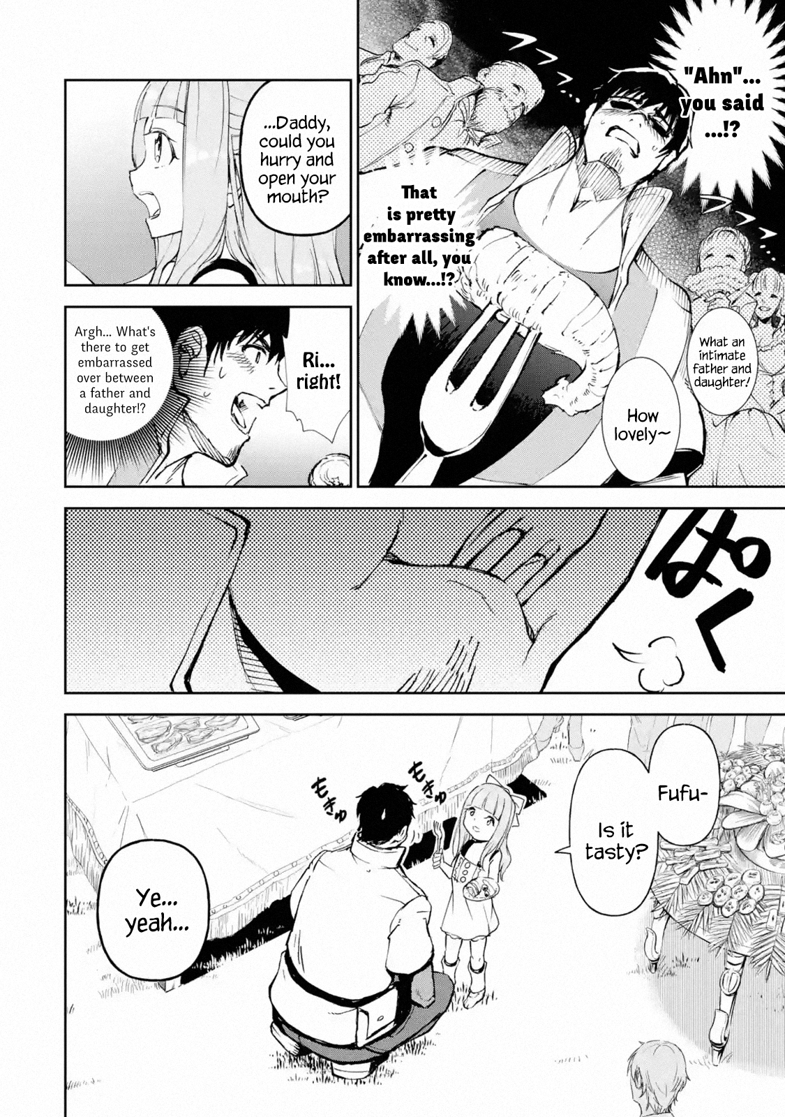 Page 7 of Chapter 17.2