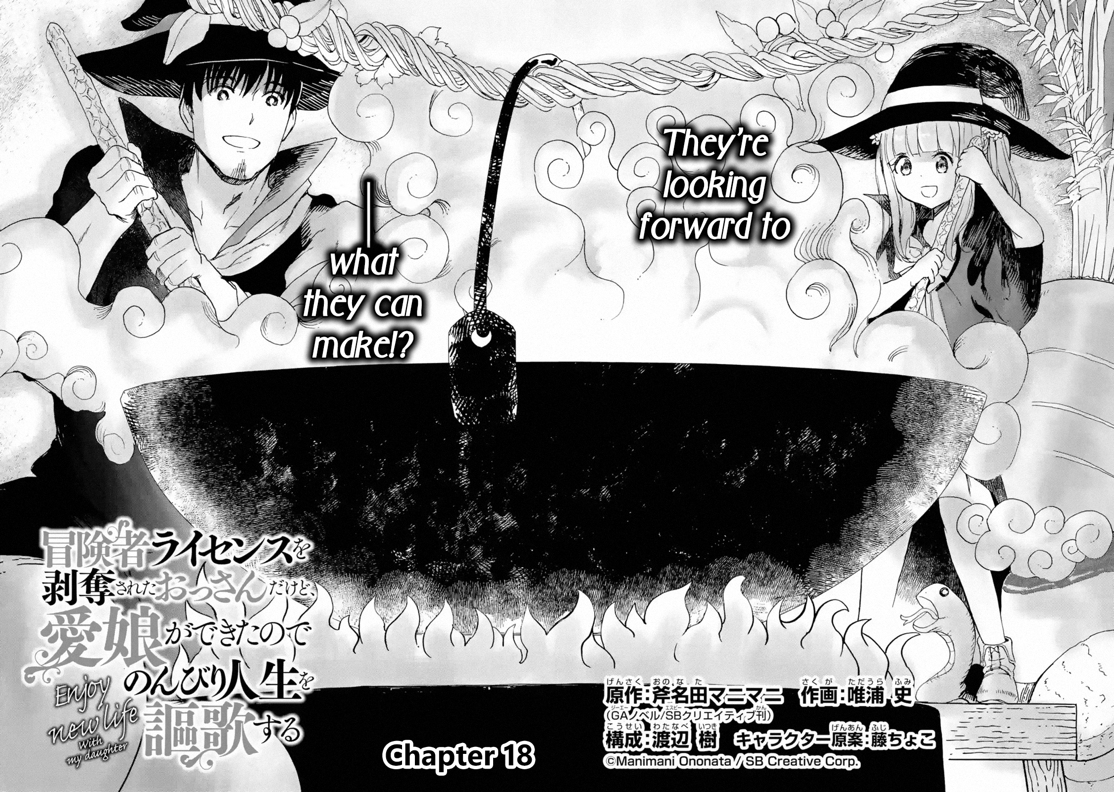 Page 4 of Chapter 18.1