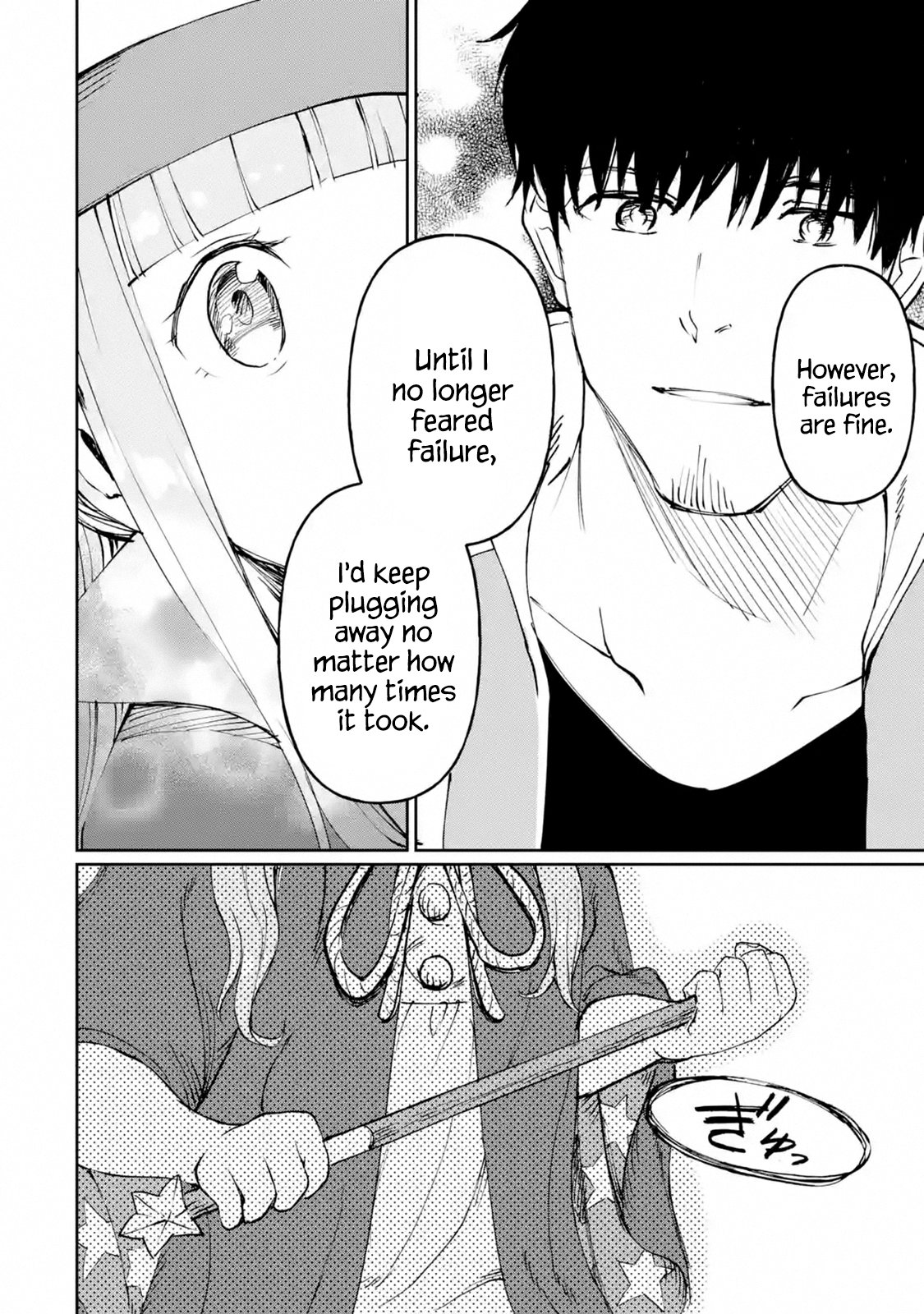 Page 3 of Chapter 18.4