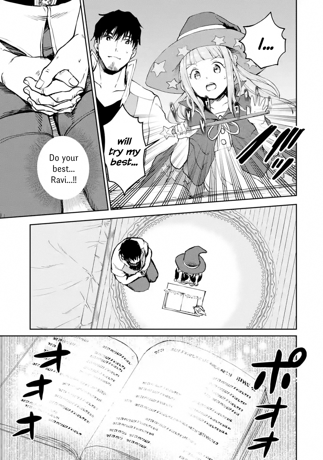 Page 4 of Chapter 18.4