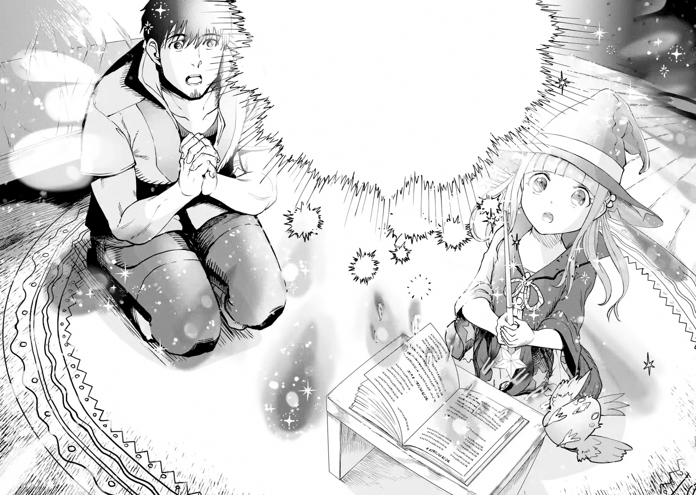 Page 7 of Chapter 18.4