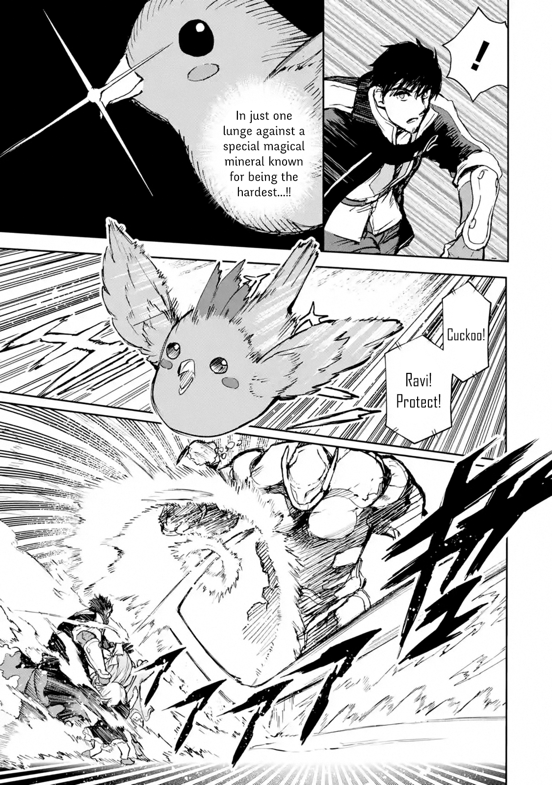 Page 1 of Chapter 18.3