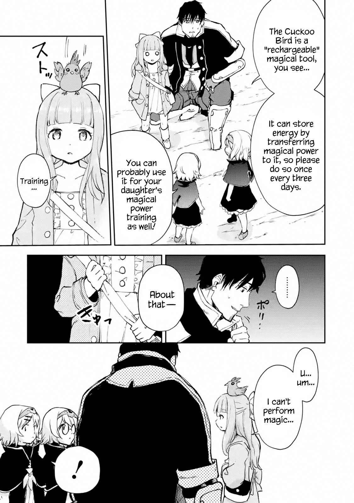 Page 3 of Chapter 18.3