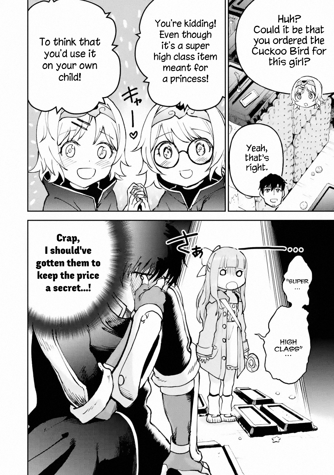 Page 1 of Chapter 18.2