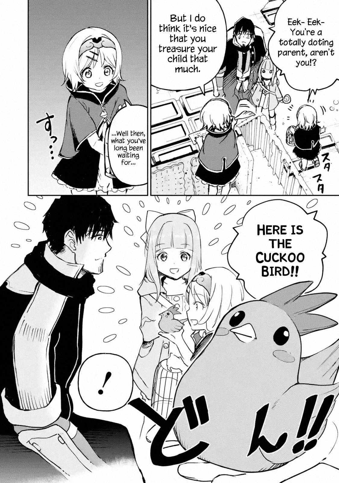 Page 5 of Chapter 18.2