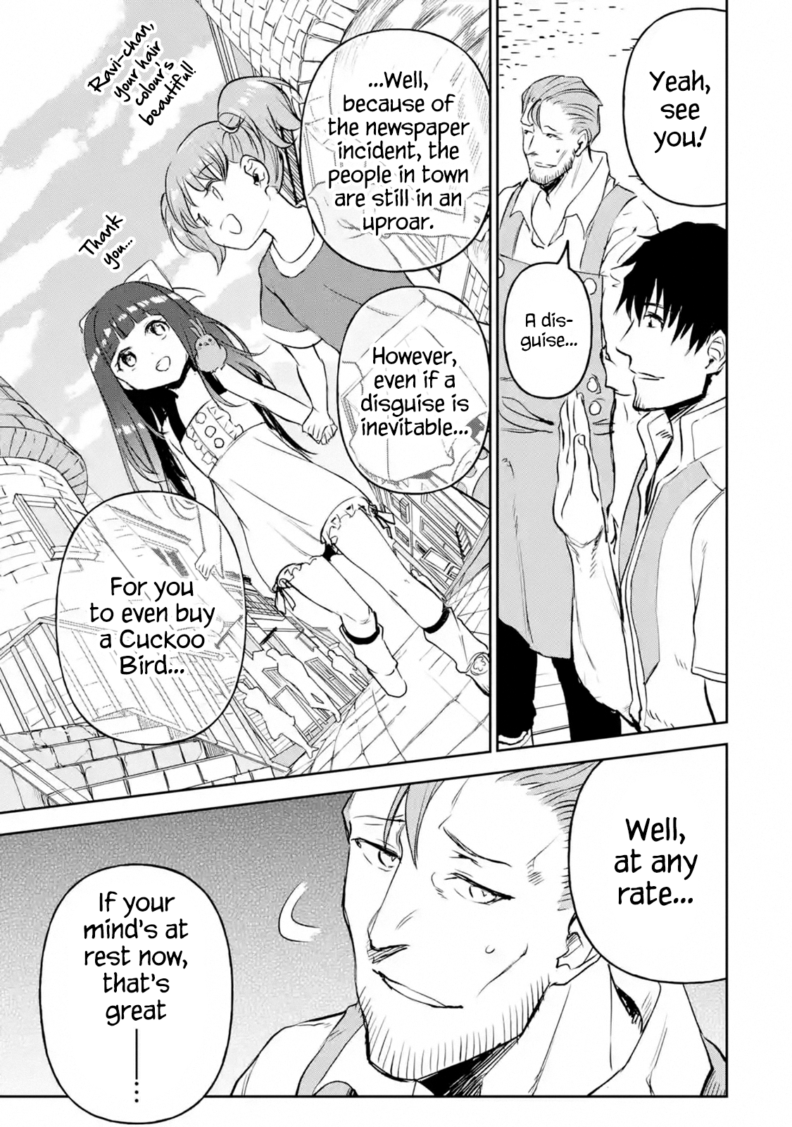 Page 3 of Chapter 19.1