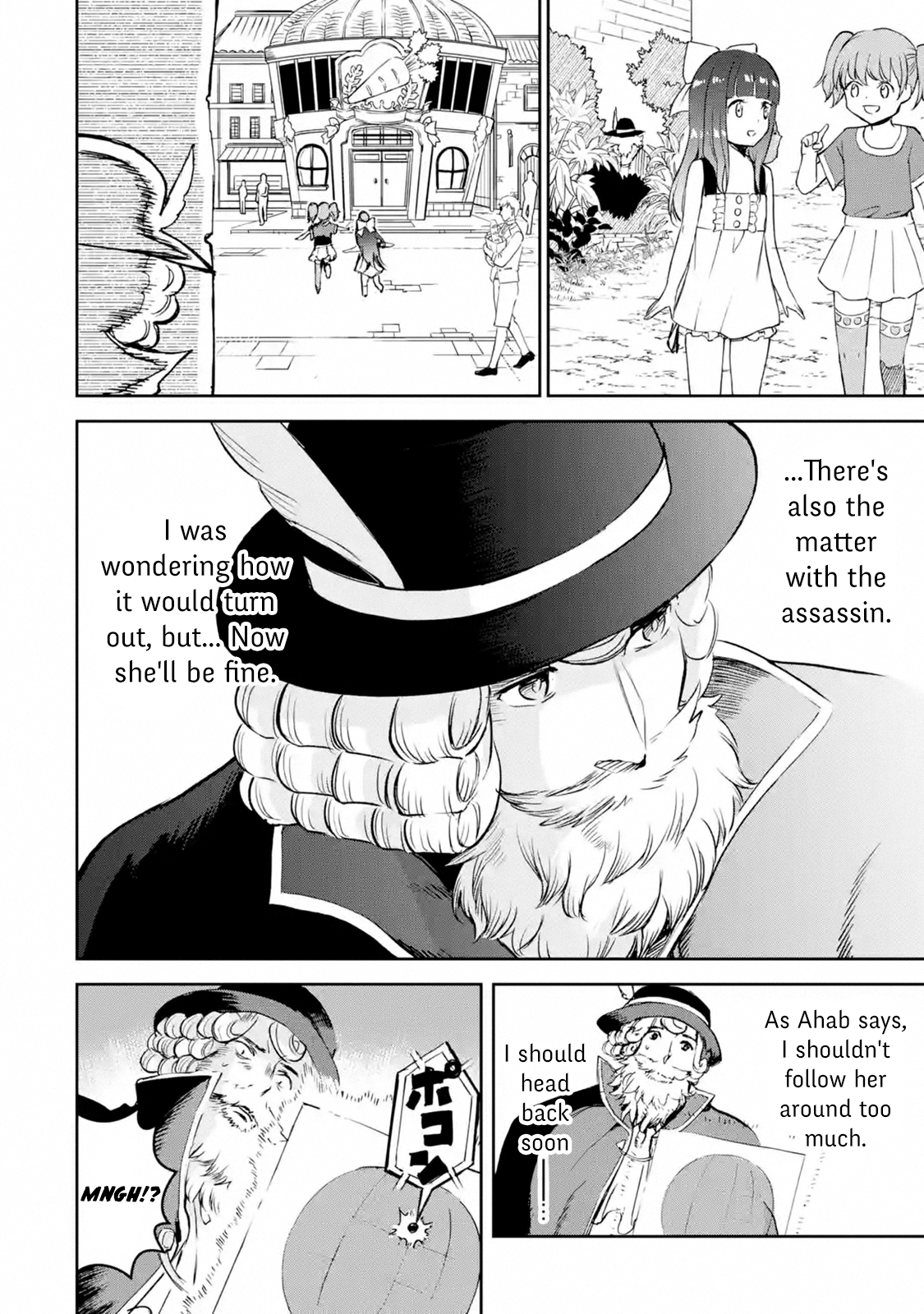 Page 6 of Chapter 19.1