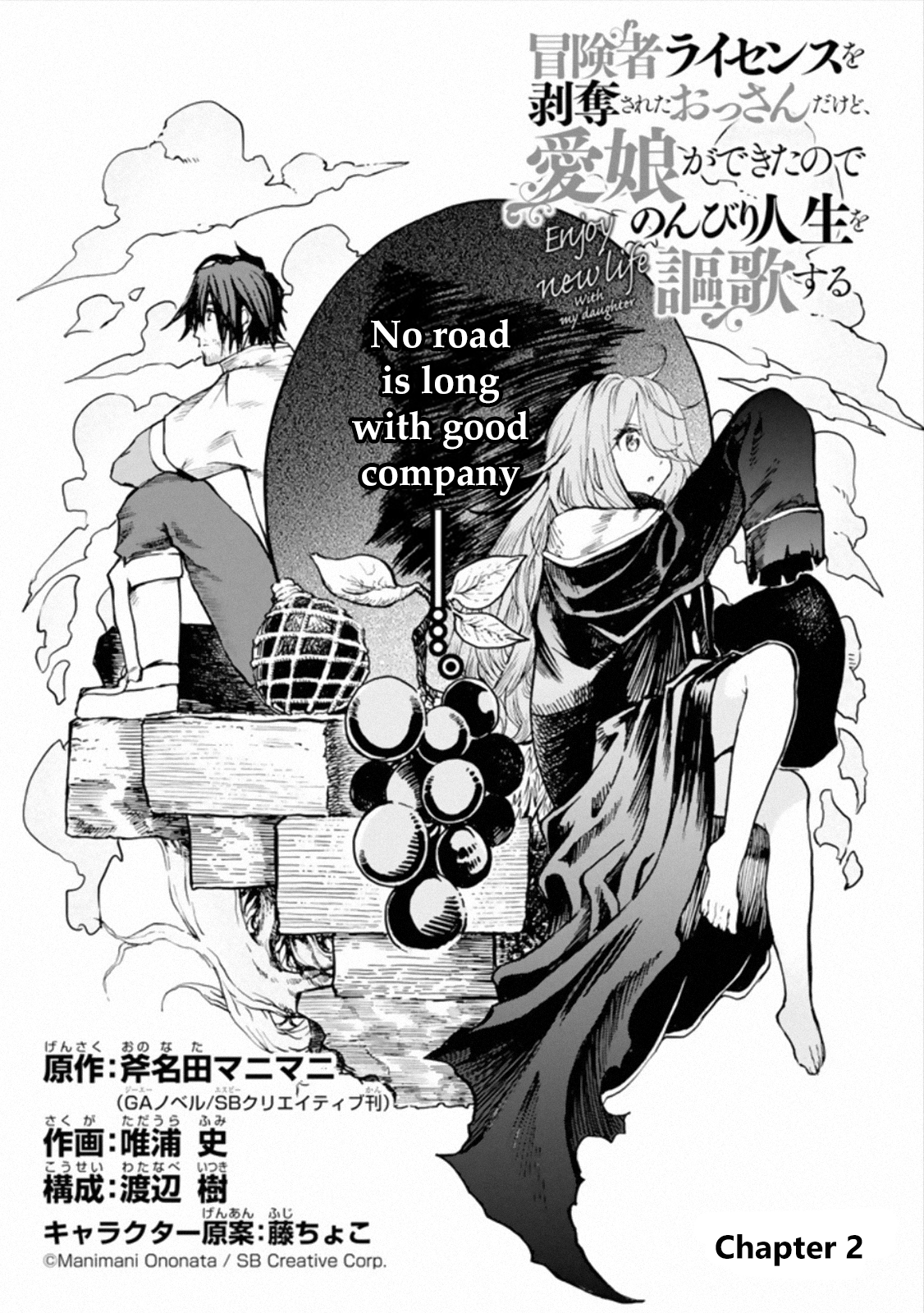 Page 5 of Chapter 2.1