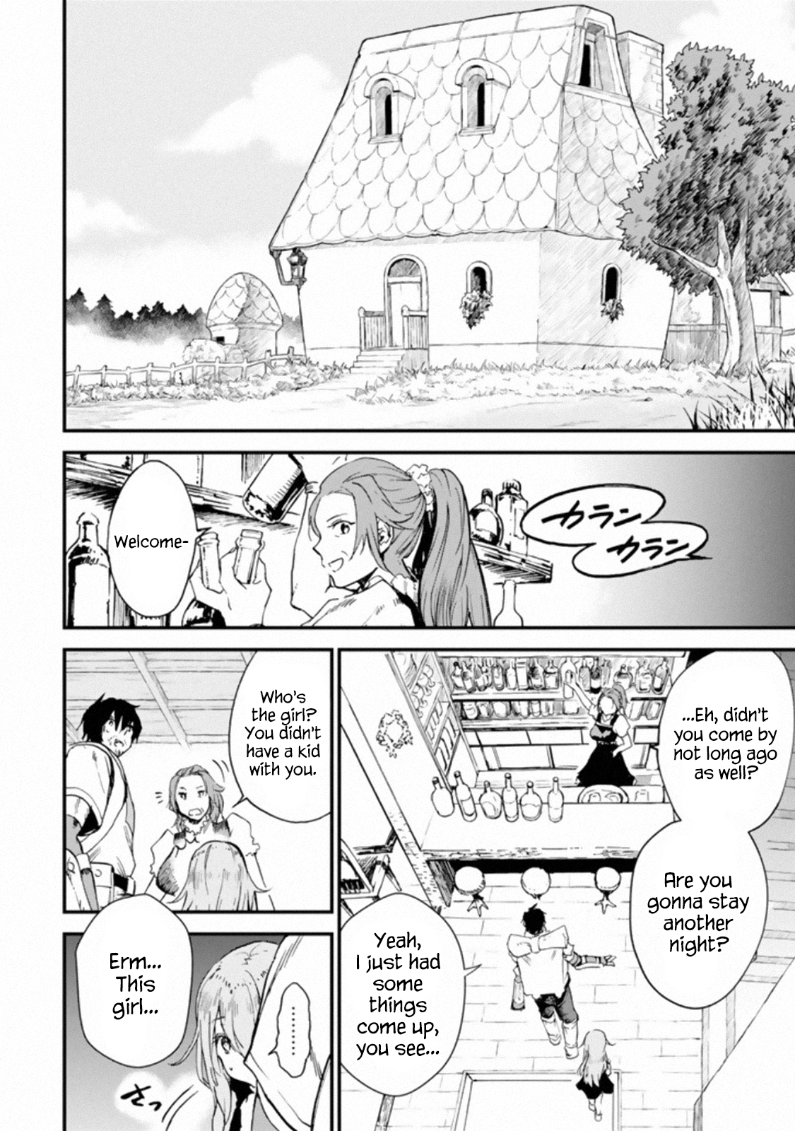 Page 6 of Chapter 2.2
