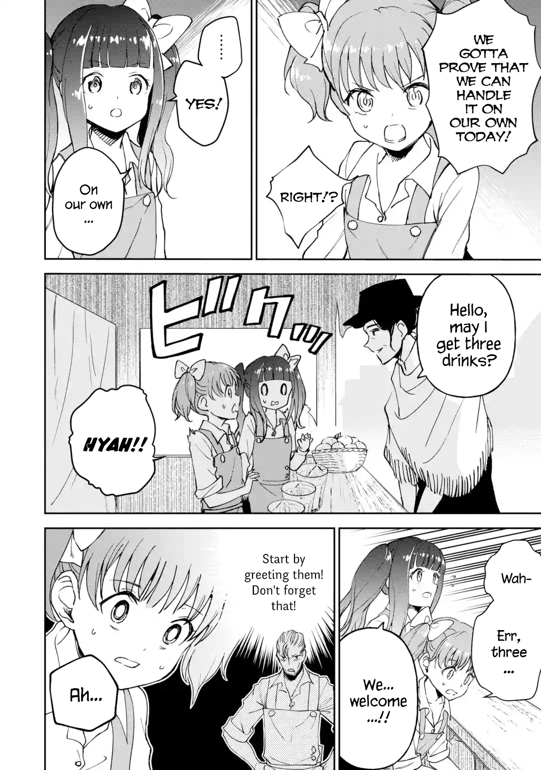 Page 3 of Chapter 20.3