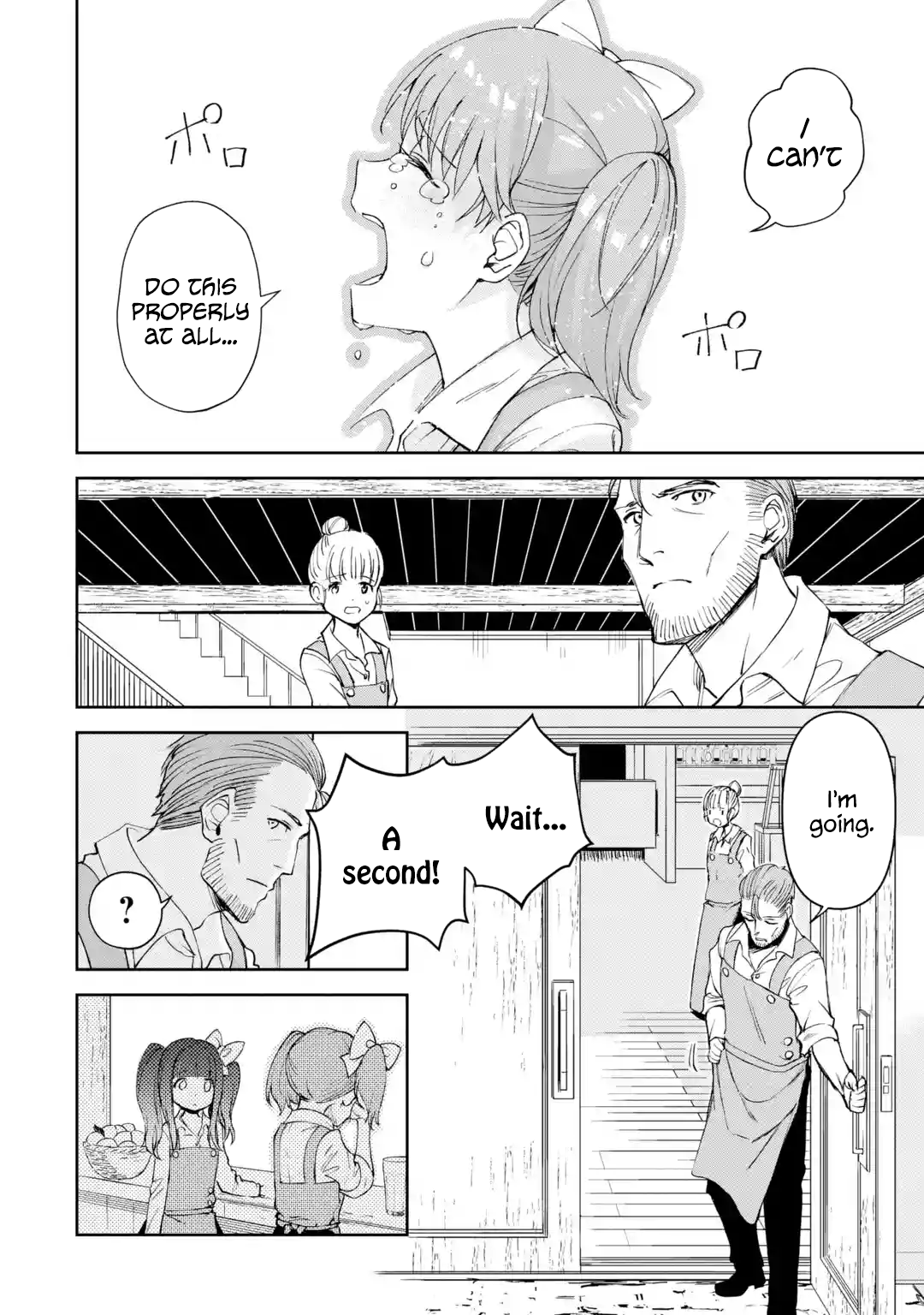 Page 7 of Chapter 20.3