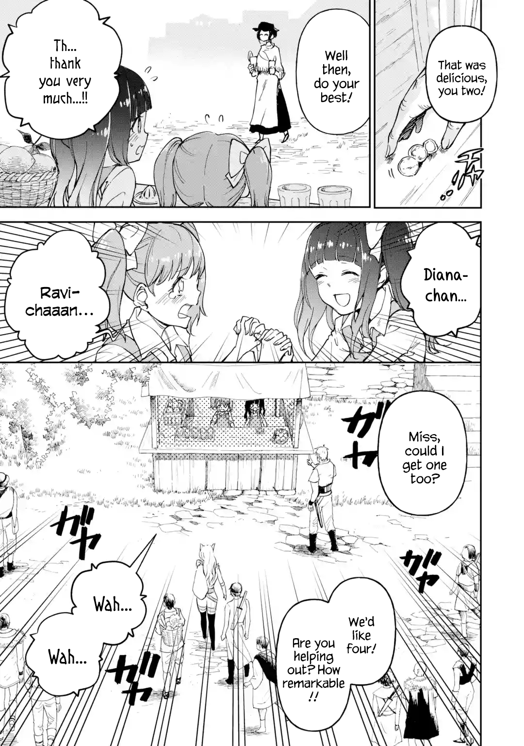 Page 1 of Chapter 20.4