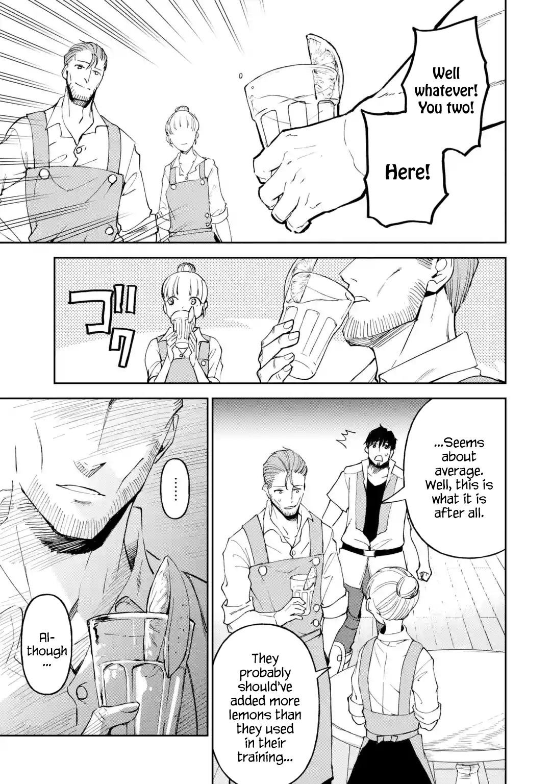 Page 3 of Chapter 20.4