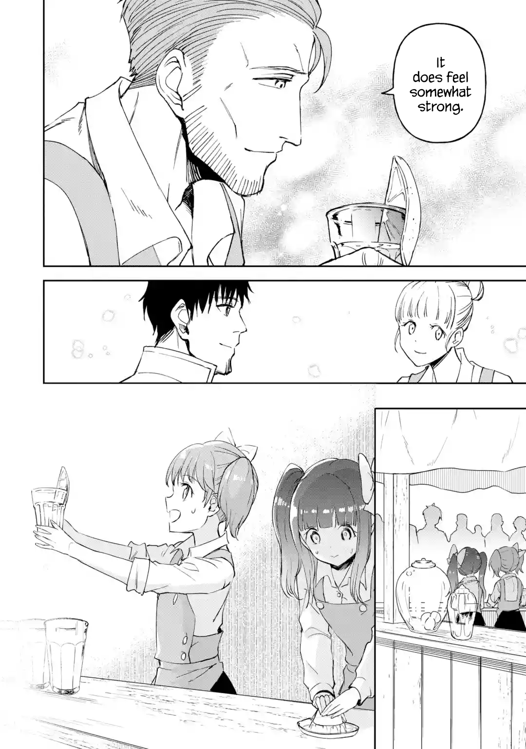 Page 4 of Chapter 20.4