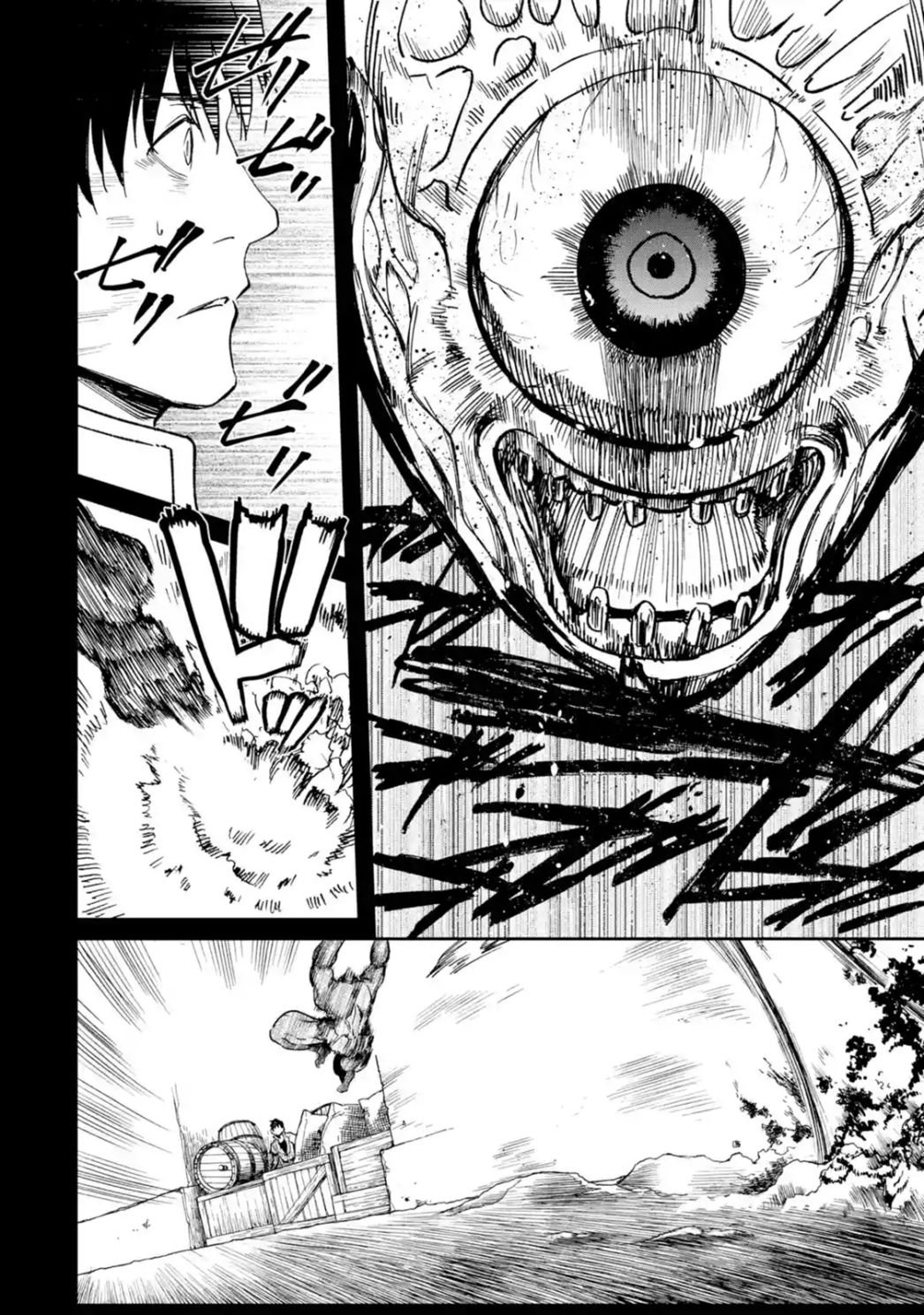 Page 11 of Chapter 21.1