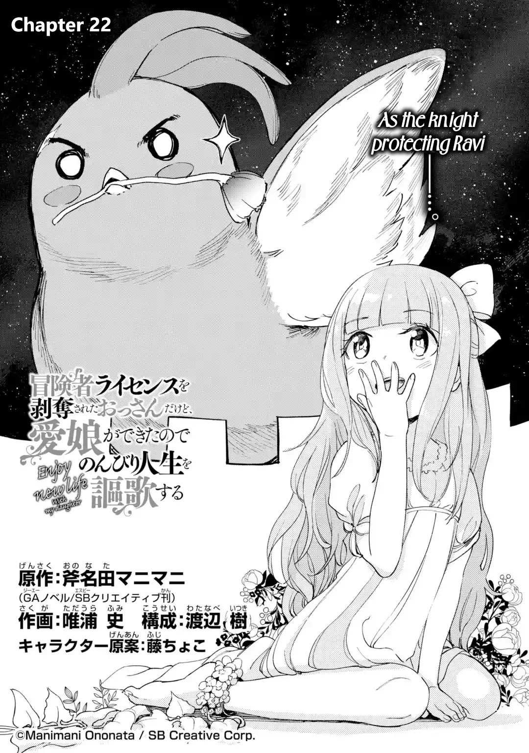 Page 3 of Chapter 22