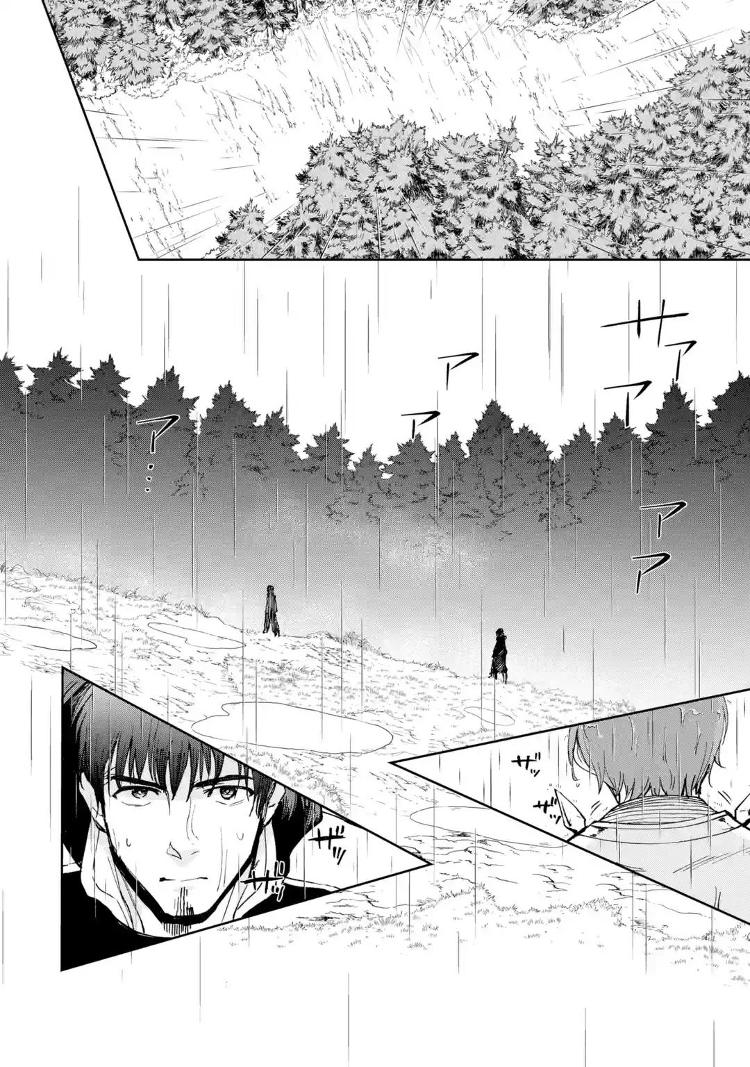 Page 25 of Chapter 22