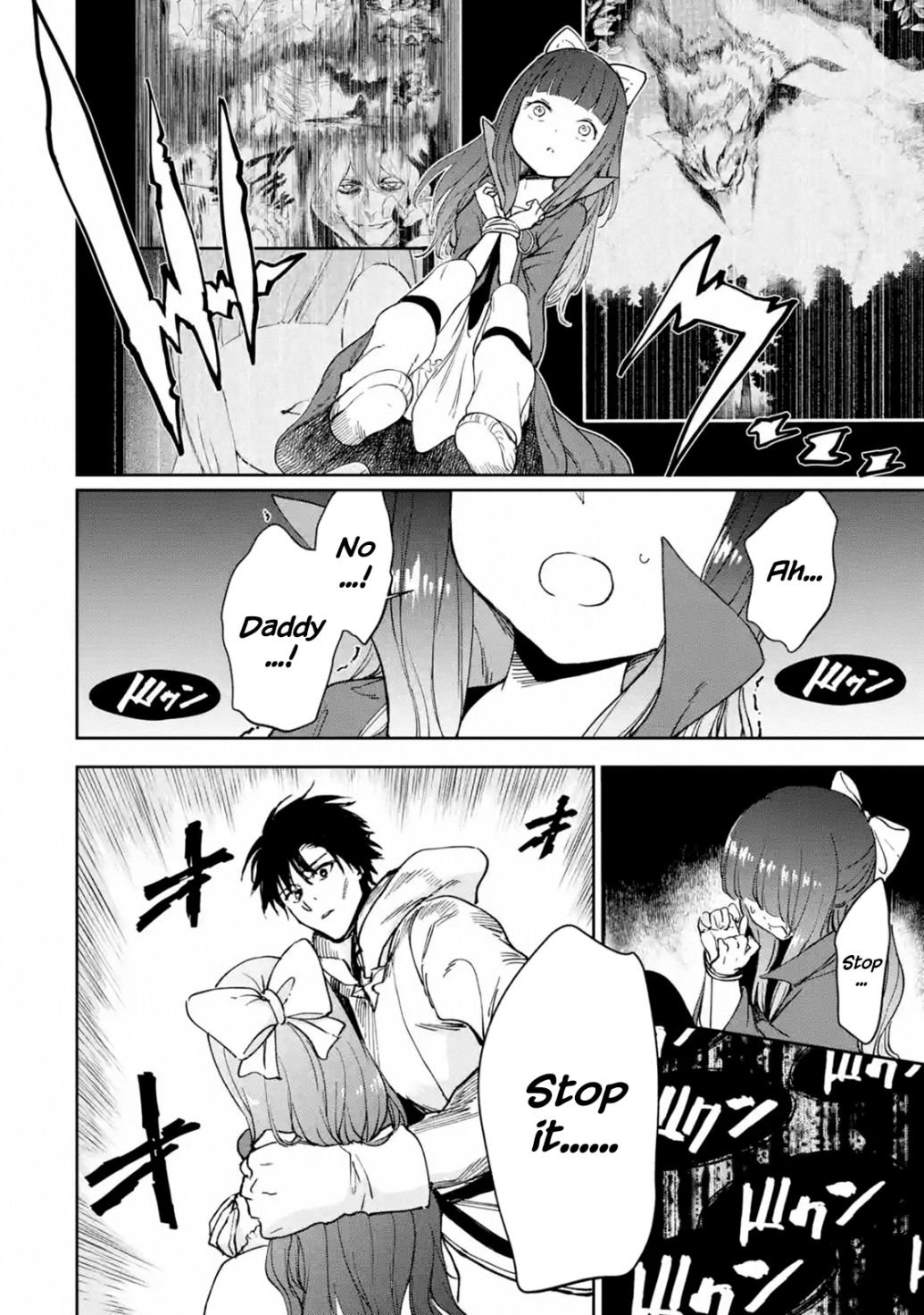 Page 26 of Chapter 23.2