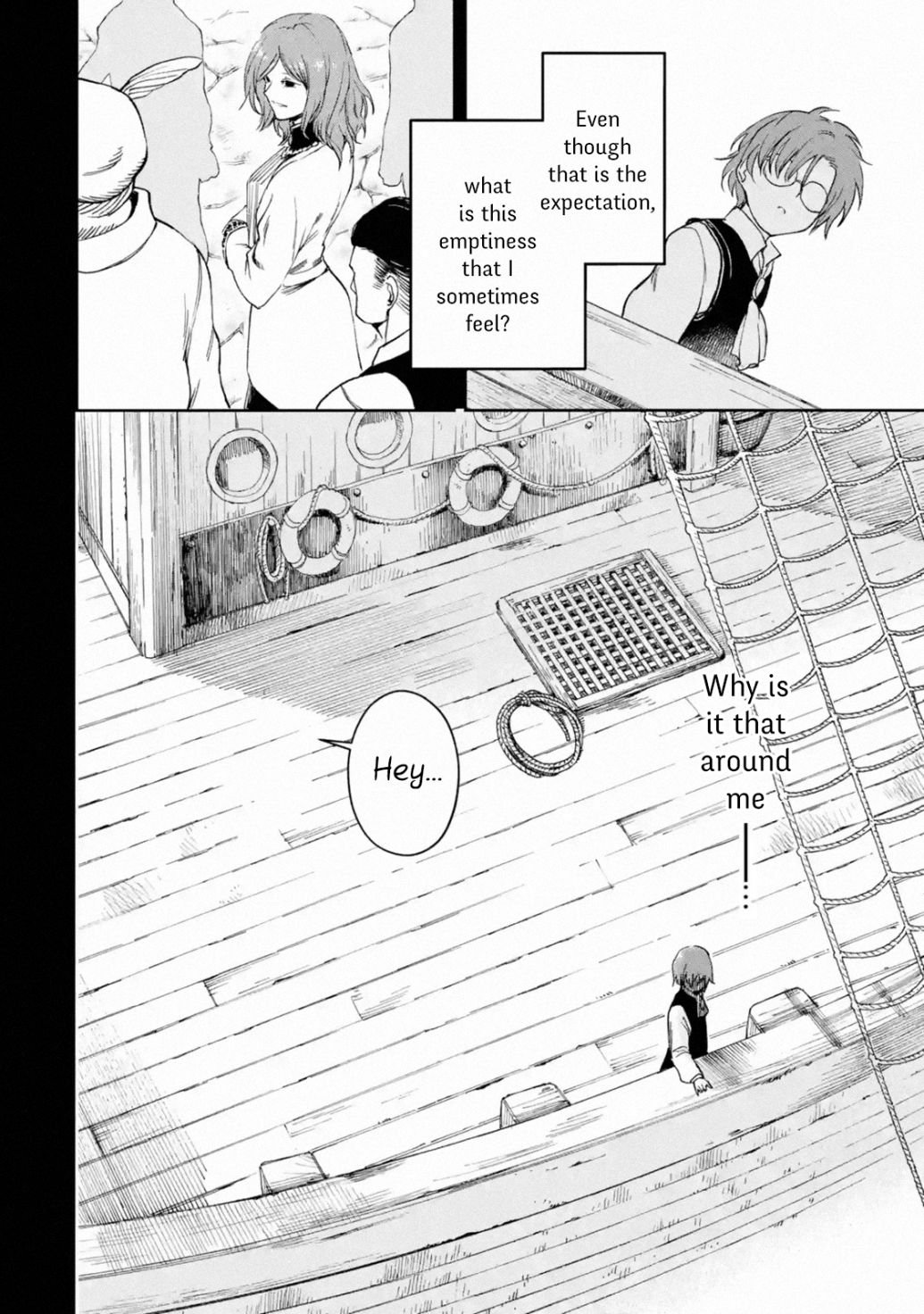 Page 8 of Chapter 23.1