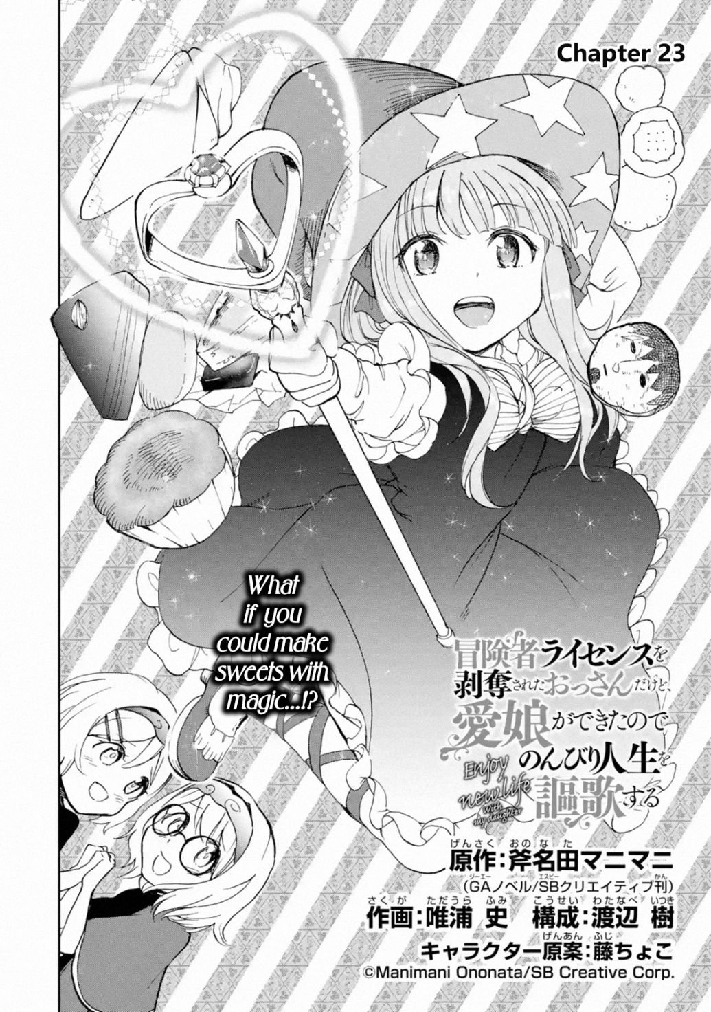 Page 14 of Chapter 23.1