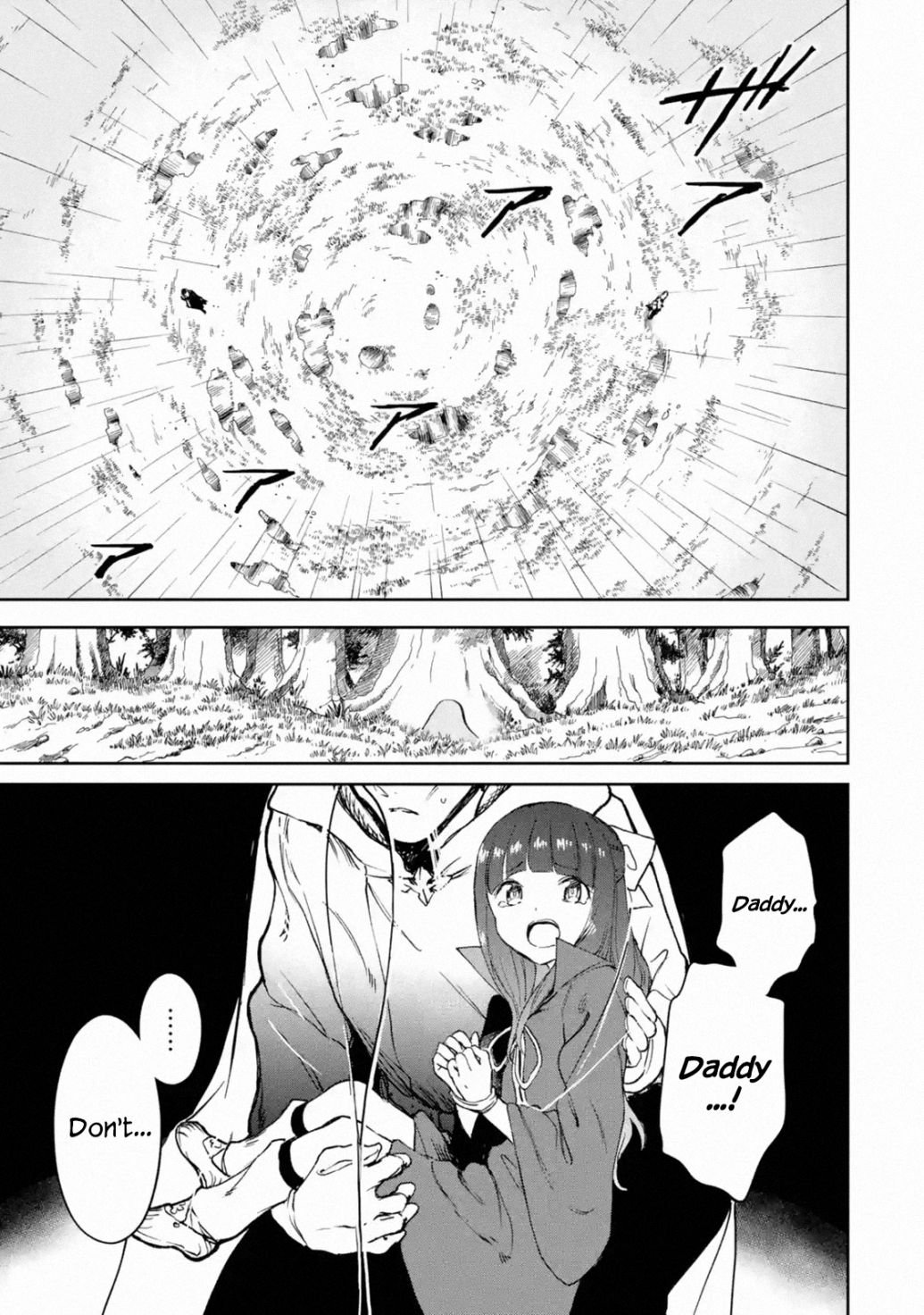 Page 15 of Chapter 23.1