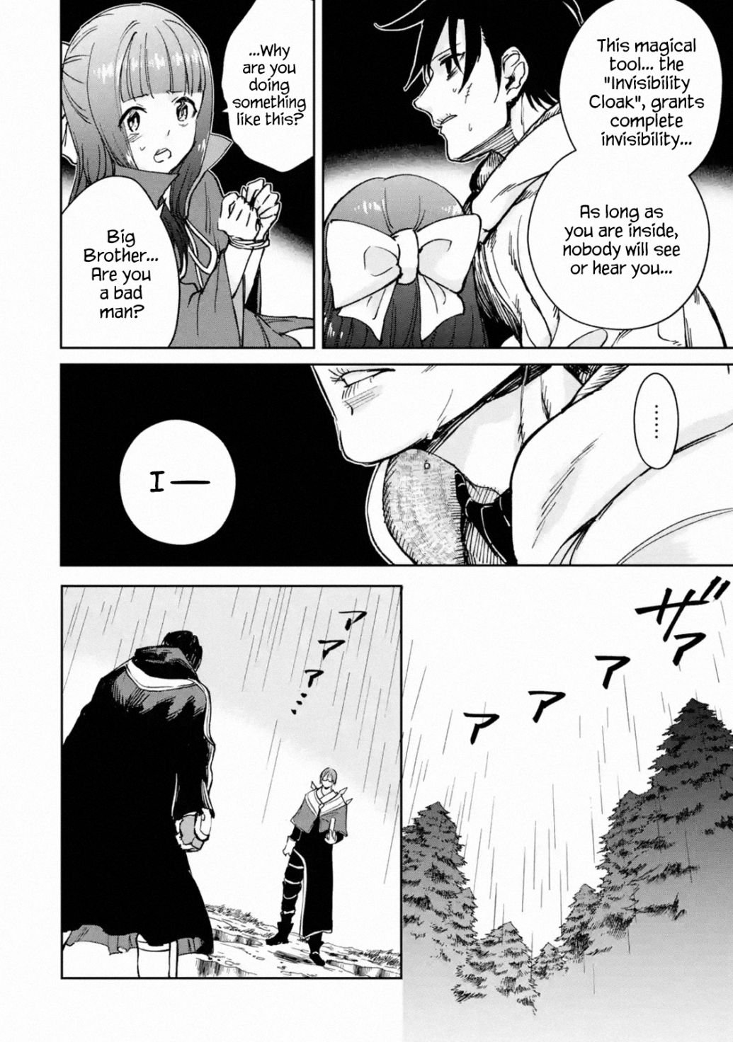 Page 16 of Chapter 23.1