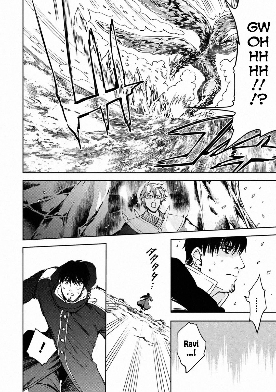 Page 34 of Chapter 24