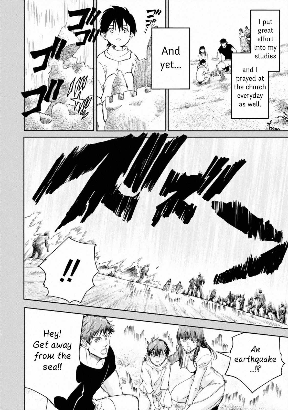 Page 2 of Chapter 25.1