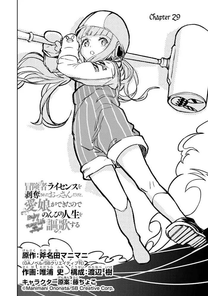 Page 2 of Chapter 29
