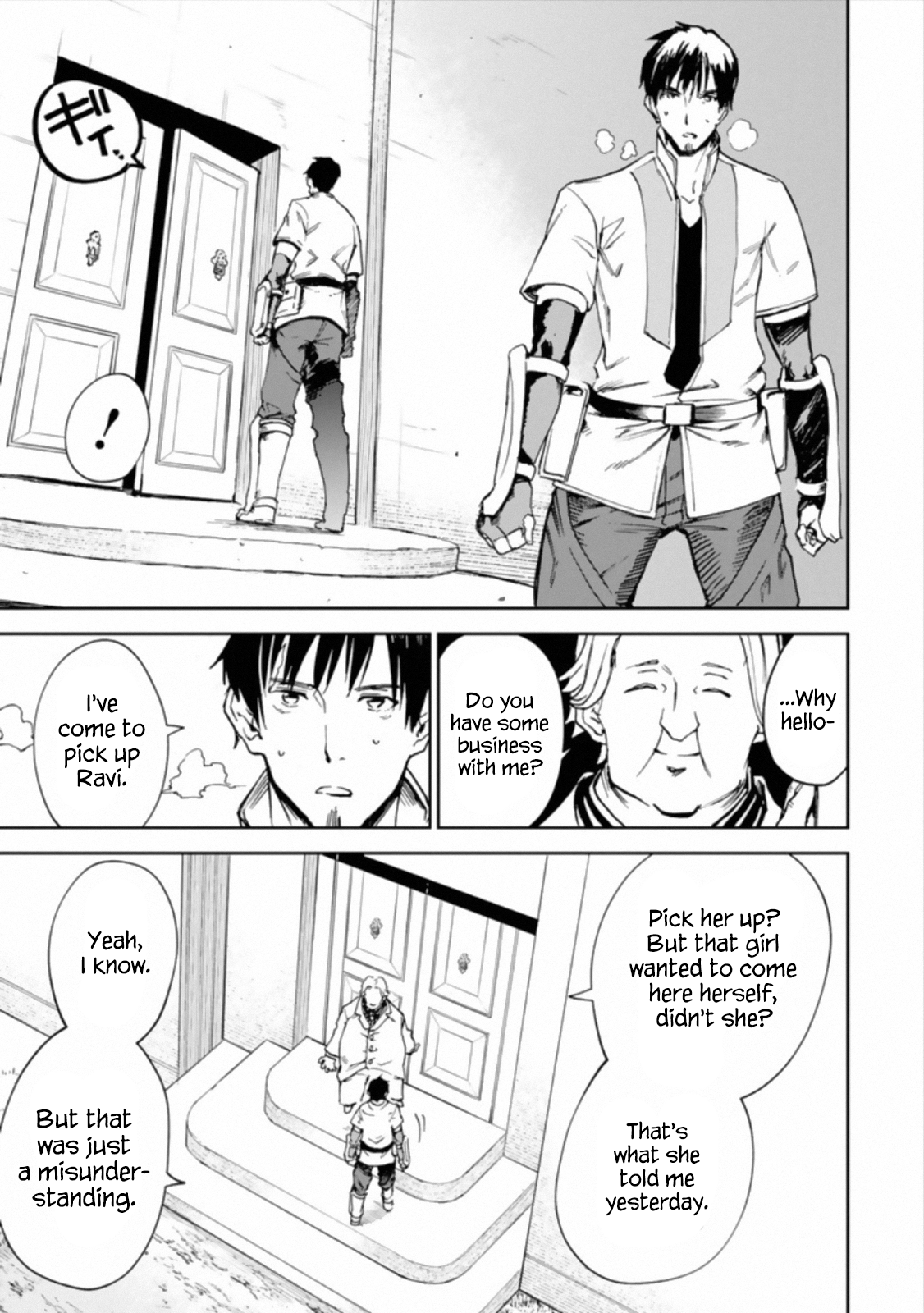 Page 1 of Chapter 3.3