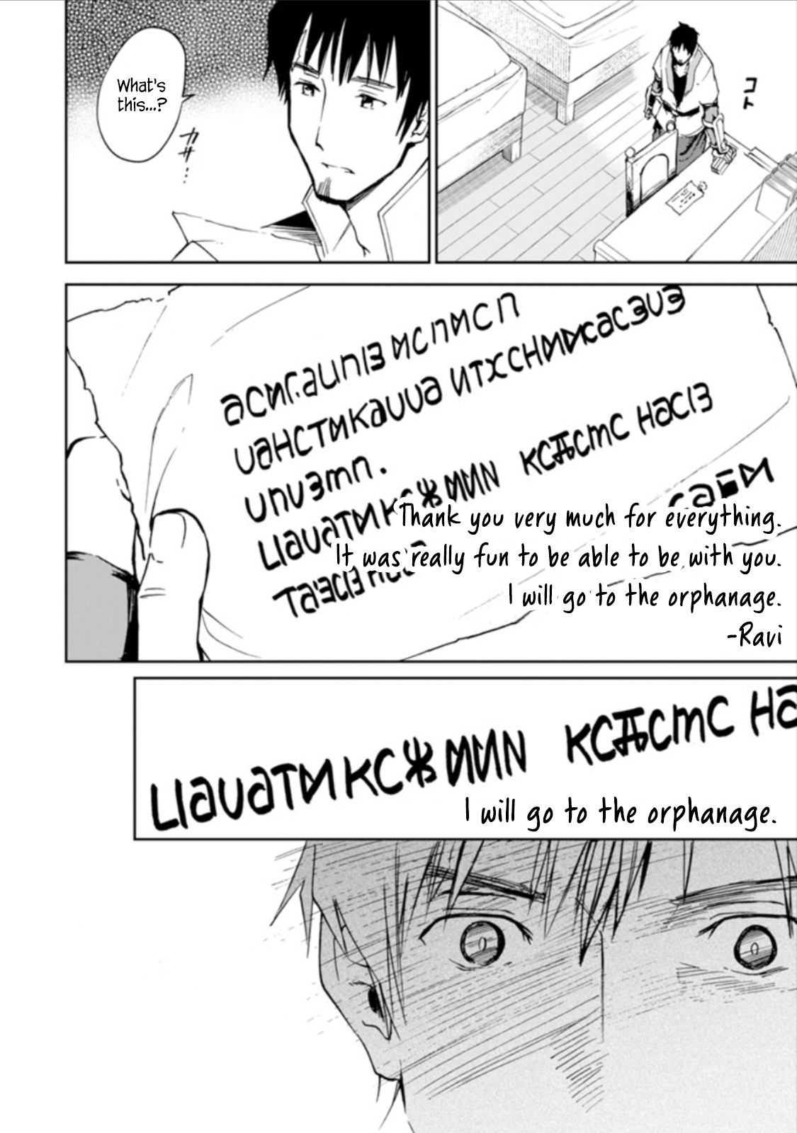 Page 7 of Chapter 3.2