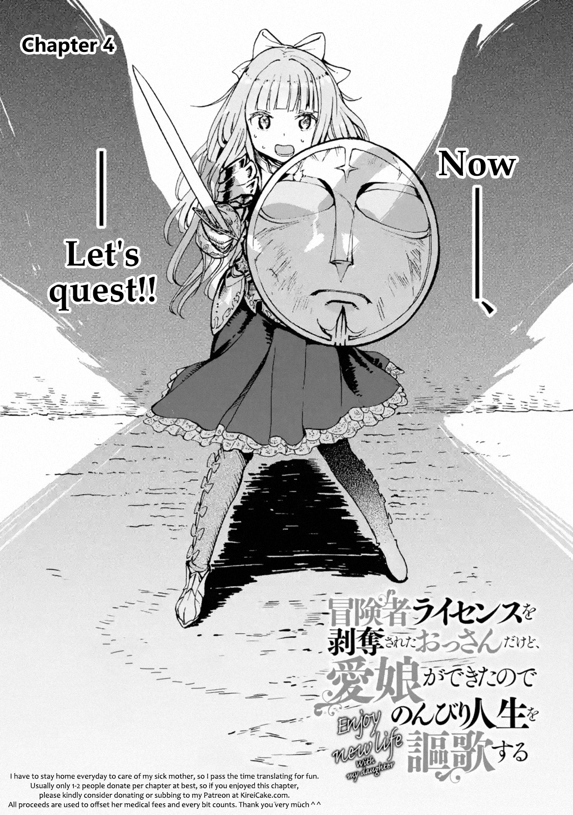 Page 5 of Chapter 4.1