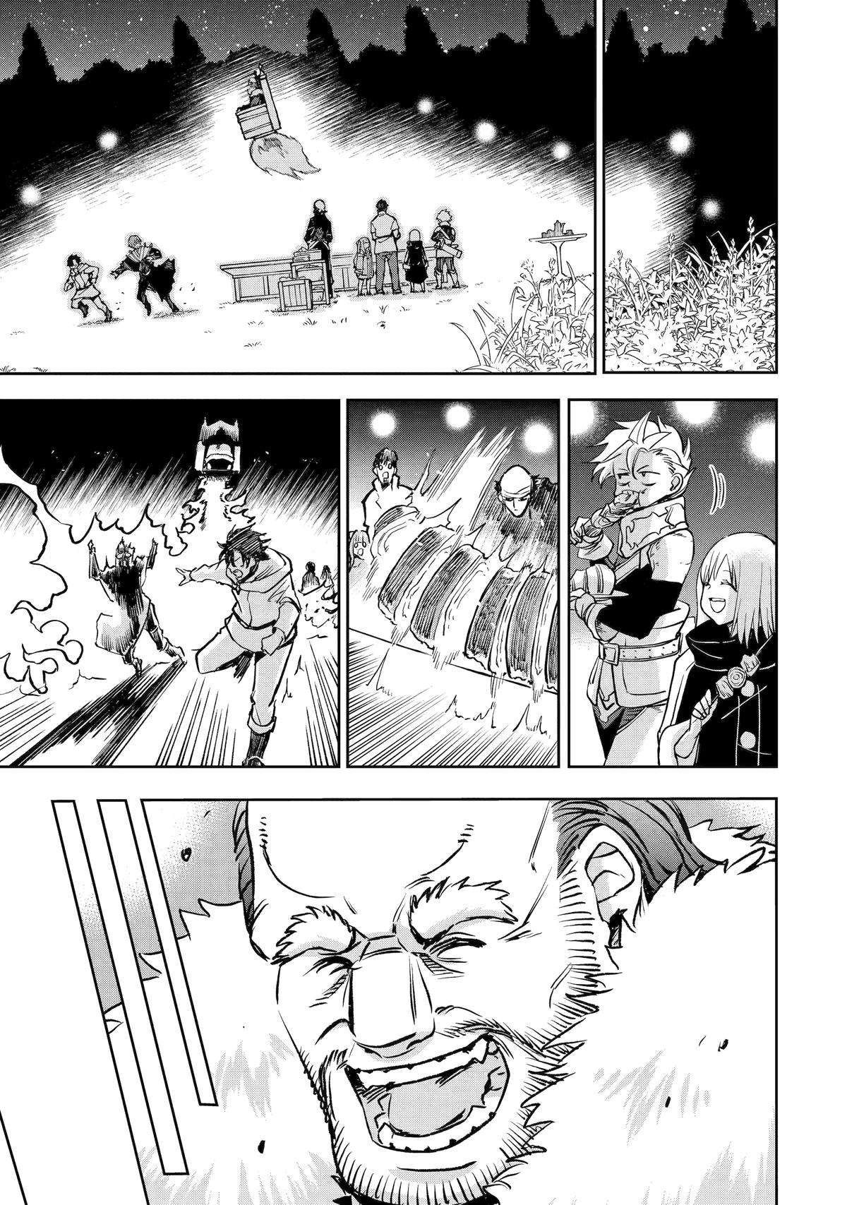 Page 16 of Chapter 45