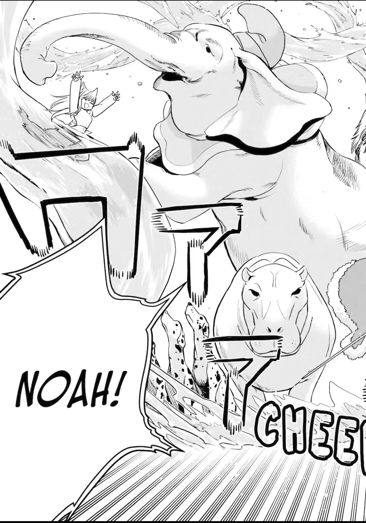 Page 29 of Chapter 47