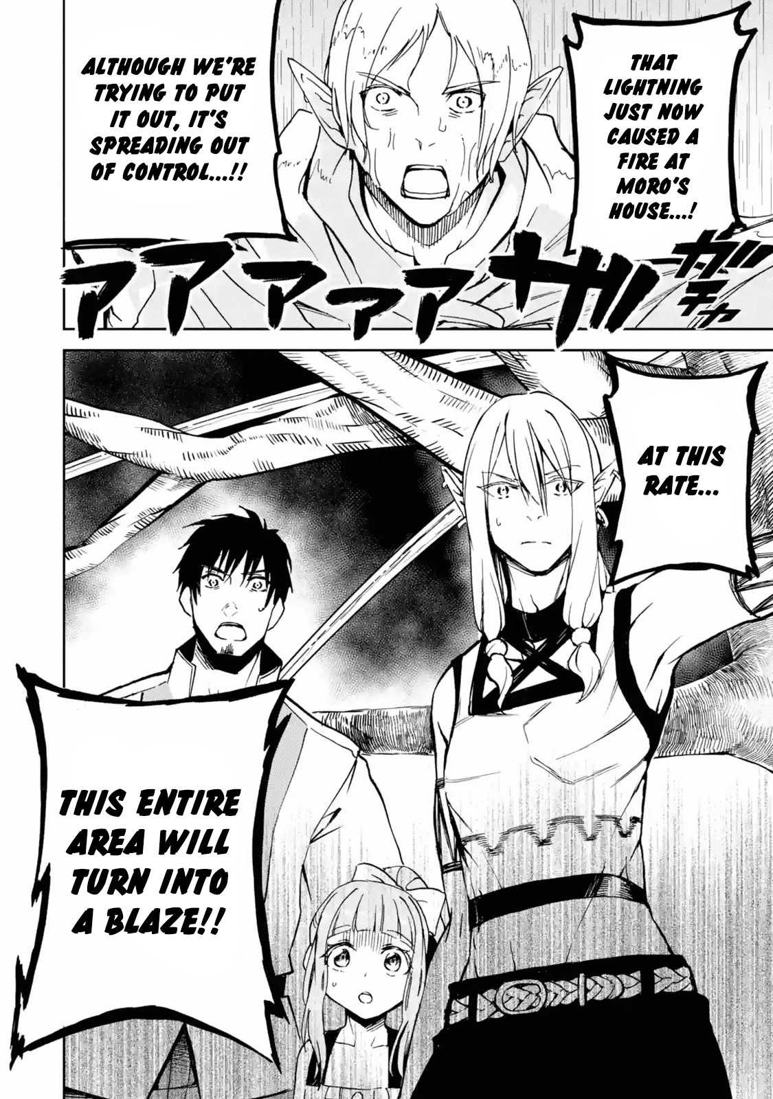 Page 10 of Chapter 6.4