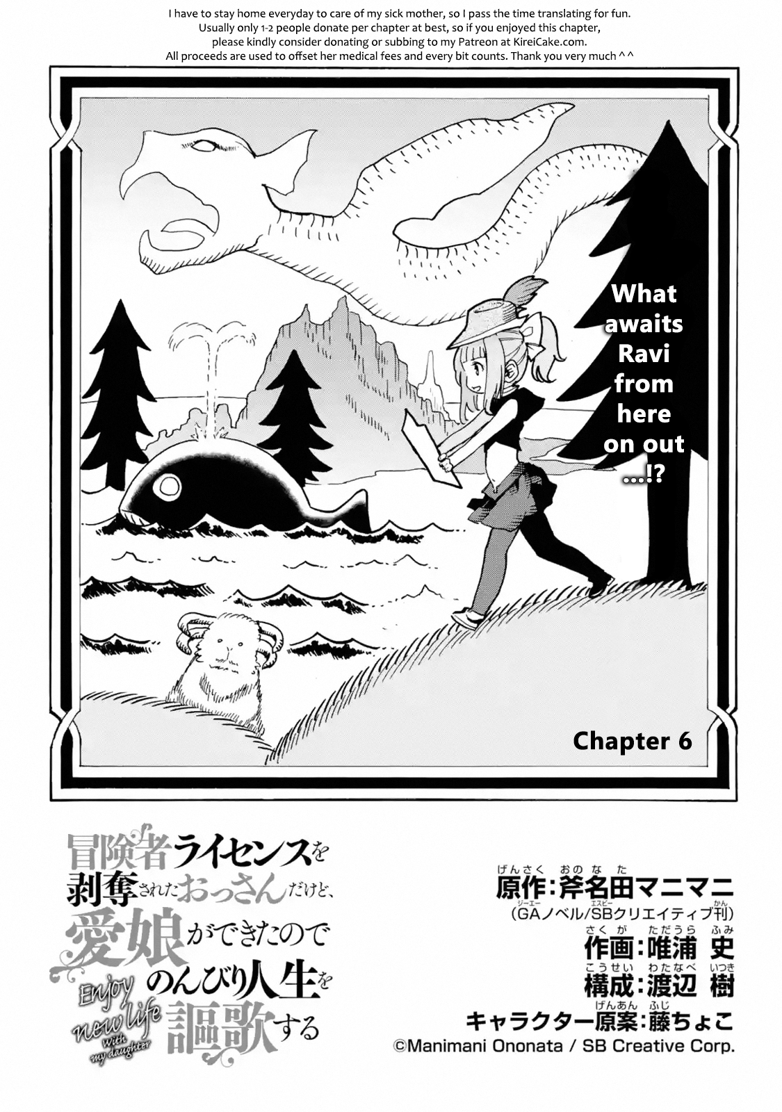 Page 3 of Chapter 6.1