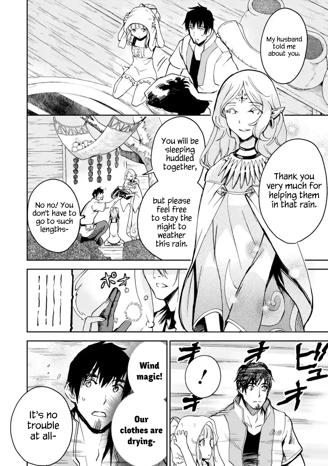 Page 1 of Chapter 6.3